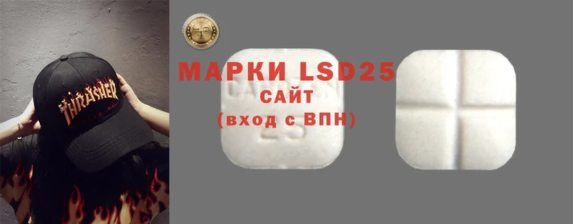 LSD-25 экстази ecstasy  сколько стоит  кракен зеркало  Звенигово 