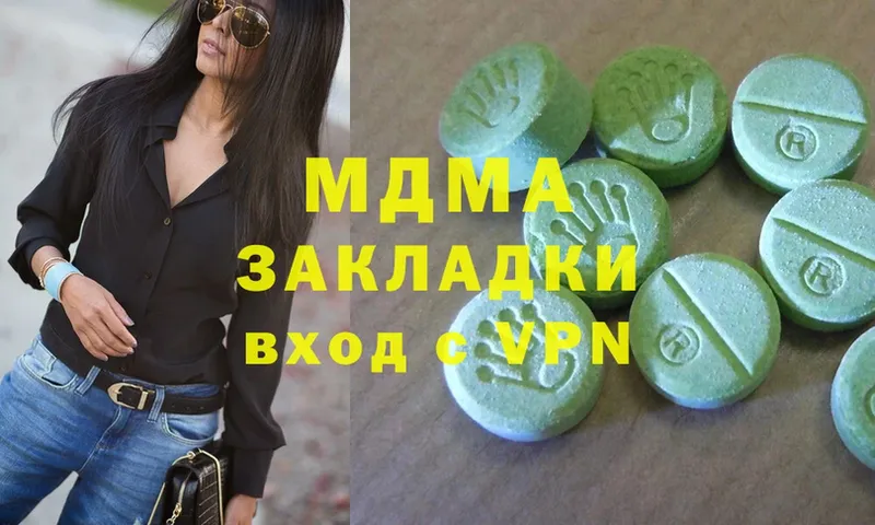 MDMA кристаллы  Звенигово 